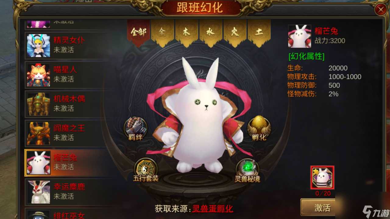 西楚霸业元宝怎么得 西楚霸业元宝获取攻略