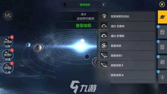 第二银河星图全功能介绍 星域及星系标识介绍