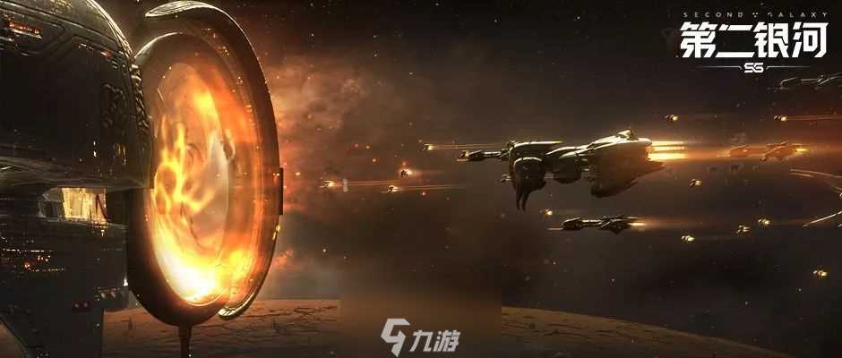 第二银河星图全功能介绍 星域及星系标识介绍