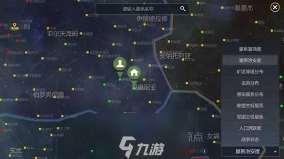 第二银河星图全功能介绍 星域及星系标识介绍