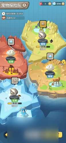 不休的乌拉拉宠物探险玩法 探险怎么玩