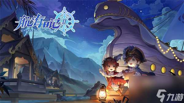 航海日记2路飞获取方法介绍 航海日记2路飞怎么获取