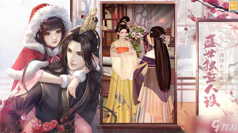 盛唐烟雨2024年最新兑换码