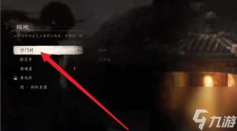 黑神话悟空地图怎么调出来 黑神话悟空地图怎么打开