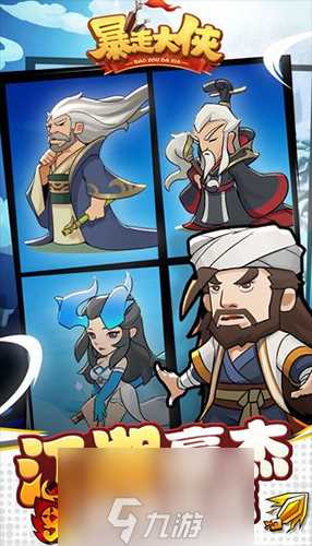 暴走大侠平民选哪个绝学好 平民玩家最强绝招推荐