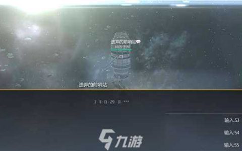第二银河虫洞探索废弃空间站介绍