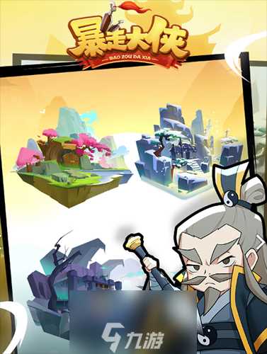 暴走大侠双修选哪个 最佳双修伴侣推荐