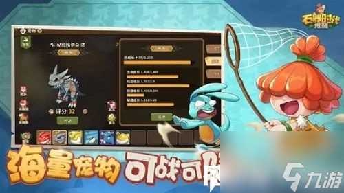 石器时代觉醒怎么获取装备-石器时代觉醒装备获取方法