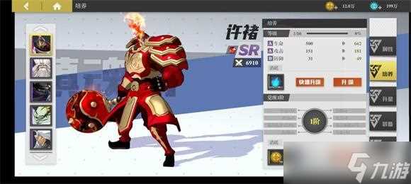 镇魂街武神躯吕仙宫队伍推荐 镇魂街武神躯攻略推荐