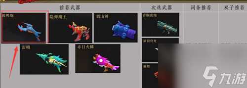 枪火重生爆炸狗怎么玩