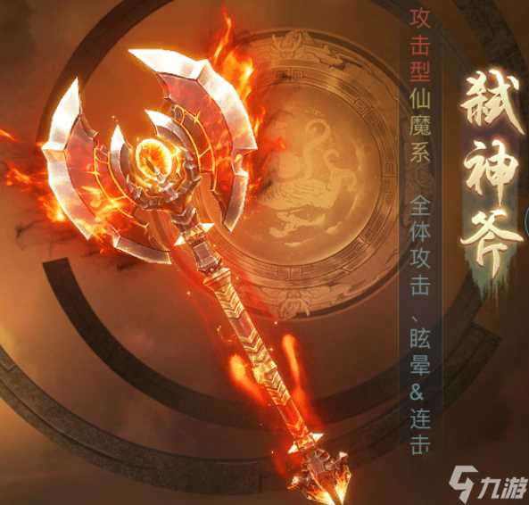 山海经异兽录神器哪个厉害 神器强度排行推荐