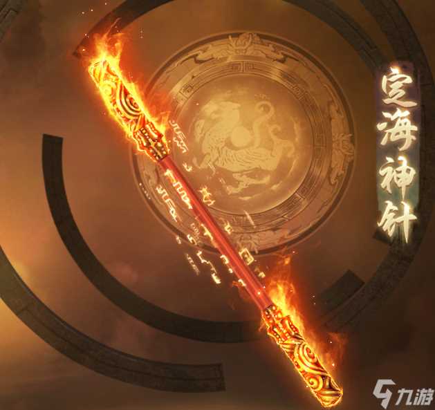 山海经异兽录神器哪个厉害 神器强度排行推荐