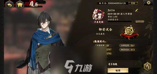 执剑之刻法术阵容选择攻略 法伤输出体系推荐