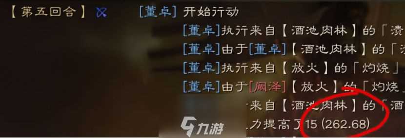 三国志战略版董卓碰瓷流开荒攻略 董卓单刷玩法介绍