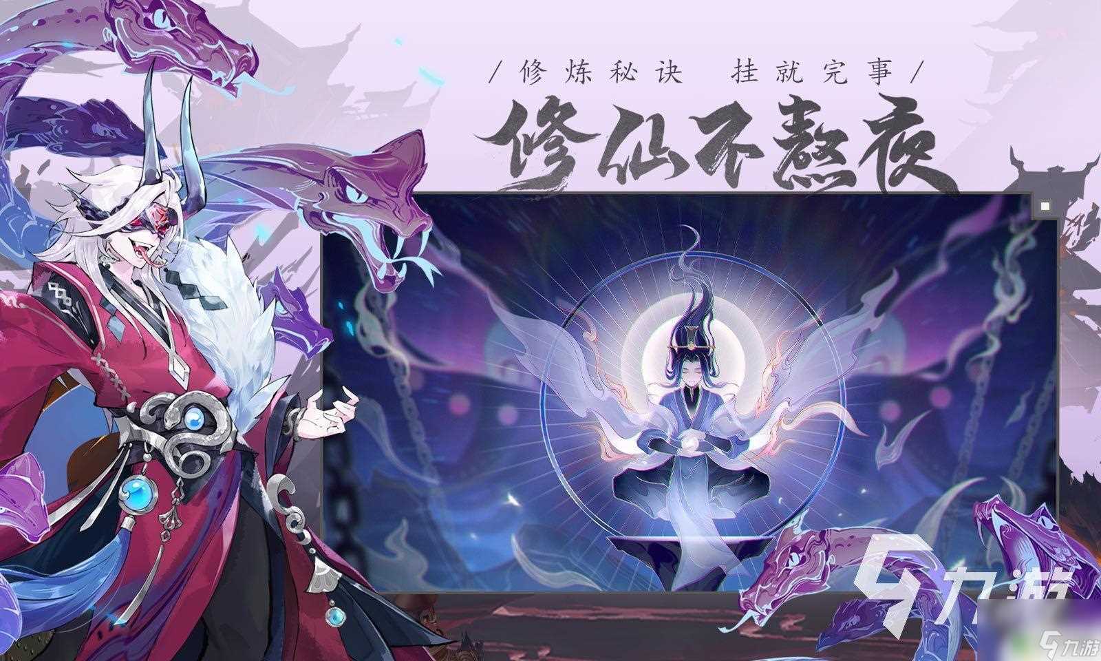 我的御剑日记怎么破开石头 我的御剑日记历练攻略推荐