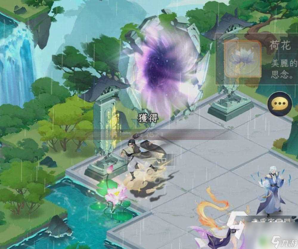 我的御剑日记怎么破开石头 我的御剑日记历练攻略推荐