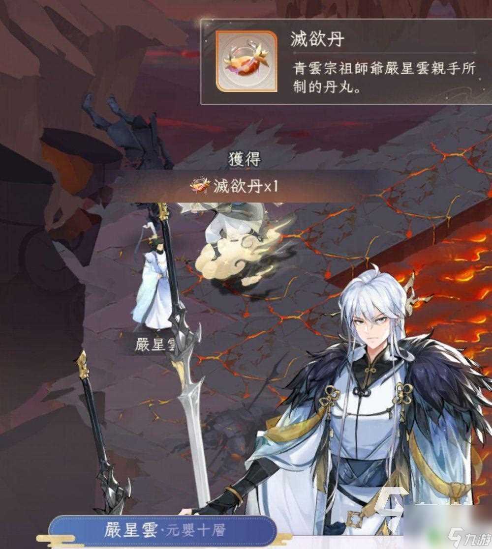 我的御剑日记怎么破开石头 我的御剑日记历练攻略推荐