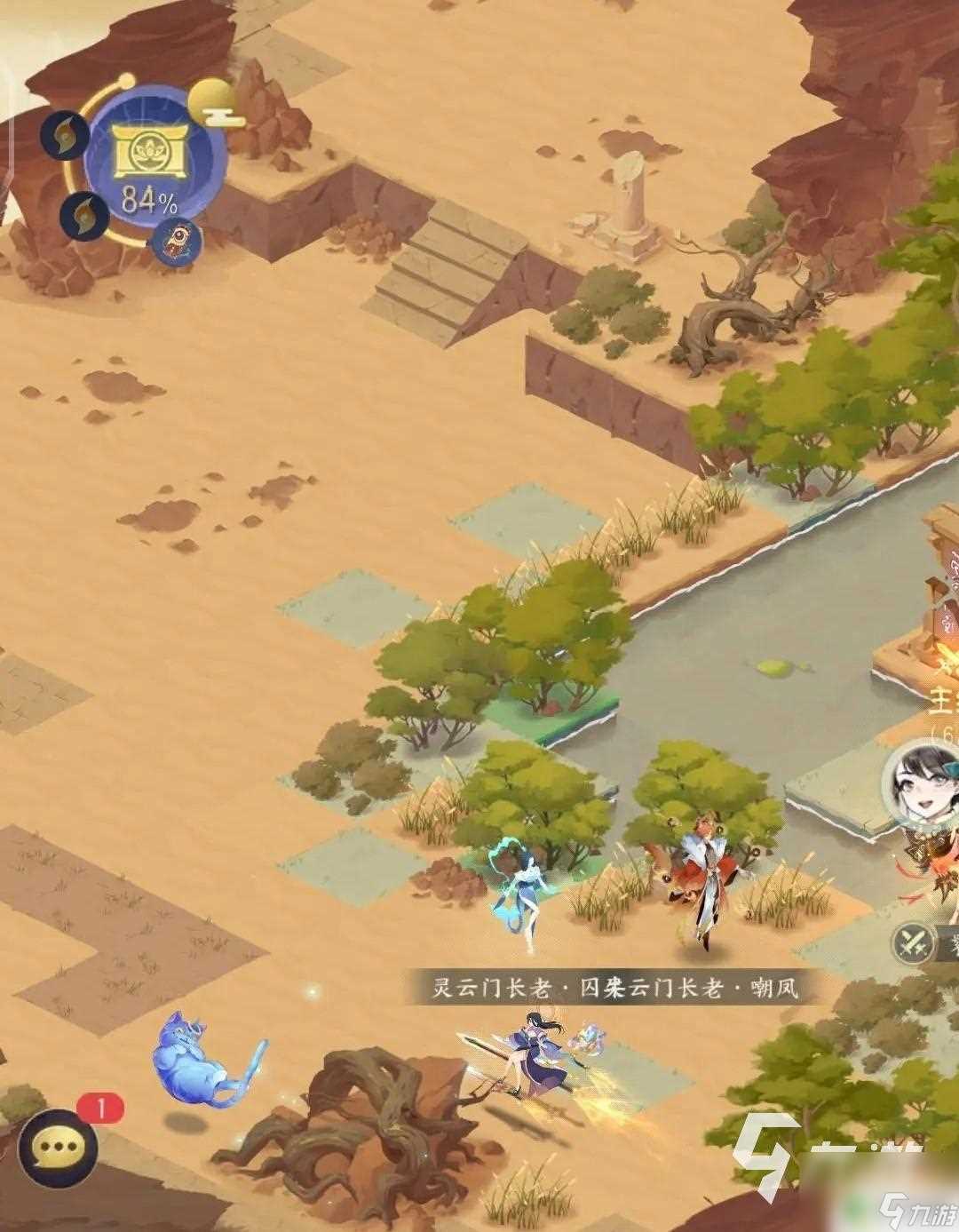 我的御剑日记怎么破开石头 我的御剑日记历练攻略推荐