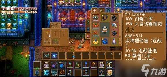 护核纪元全流派强度排行介绍 最强流派介绍