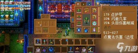 护核纪元全流派强度排行介绍 最强流派介绍