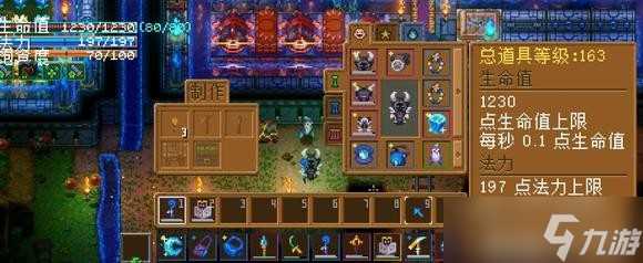 护核纪元全流派强度排行介绍 最强流派介绍