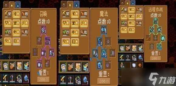 护核纪元全流派强度排行介绍 最强流派介绍