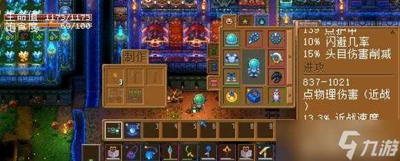 护核纪元全流派强度排行介绍 最强流派介绍