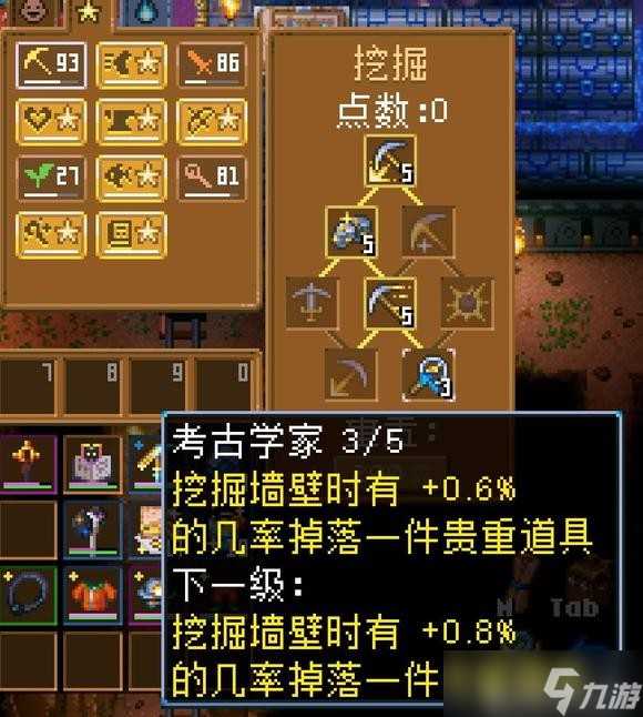 护核纪元全流派强度排行介绍 最强流派介绍