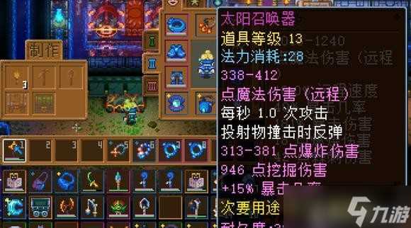 护核纪元全流派强度排行介绍 最强流派介绍