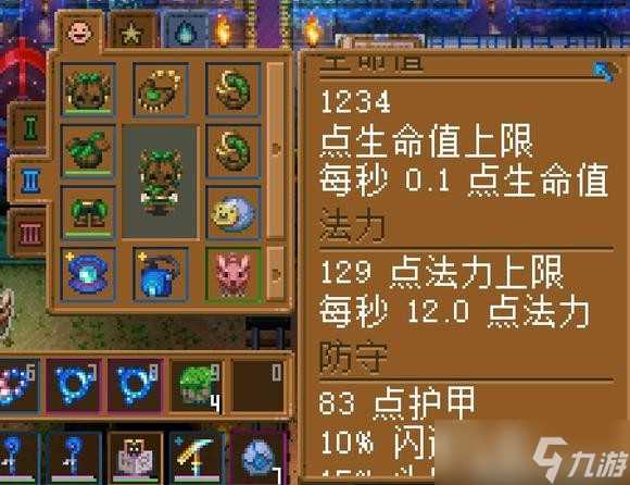 护核纪元全流派强度排行介绍 最强流派介绍