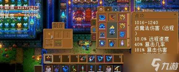 护核纪元全流派强度排行介绍 最强流派介绍