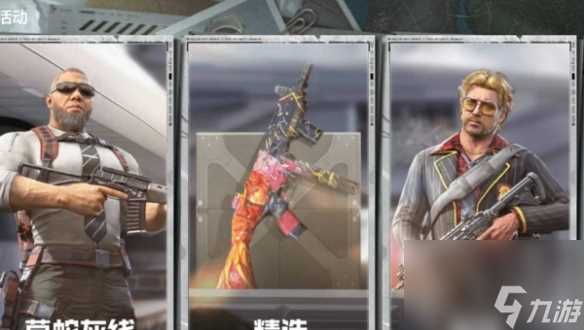 使命召唤蝴蝶刀获取方法