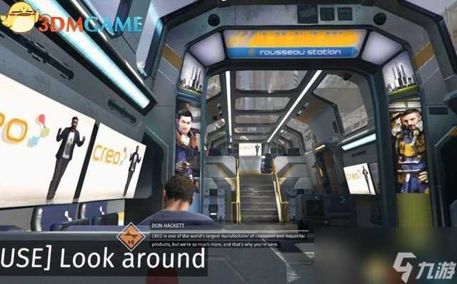 迸发 图文攻略 全剧情流程全Boss打法及路线指引