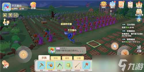 《摩尔庄园手游》特产更换方法