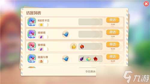 《摩尔庄园手游》特产更换方法