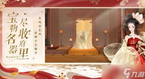 忘川风华录冬春之交何星可见答案介绍 忘川风华录攻略推荐