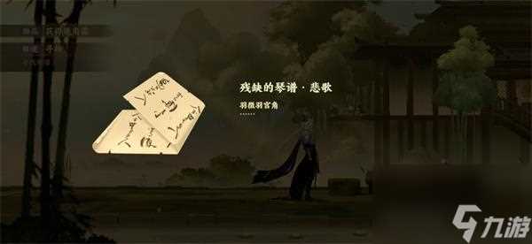 忘川风华录悲之歌密码攻略 忘川风华录内容推荐