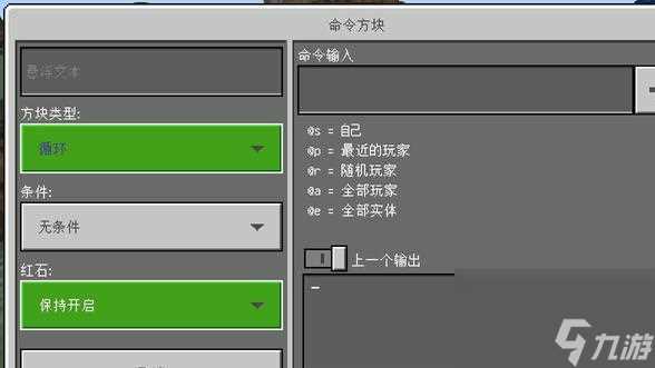 我的世界不可获取物品介绍