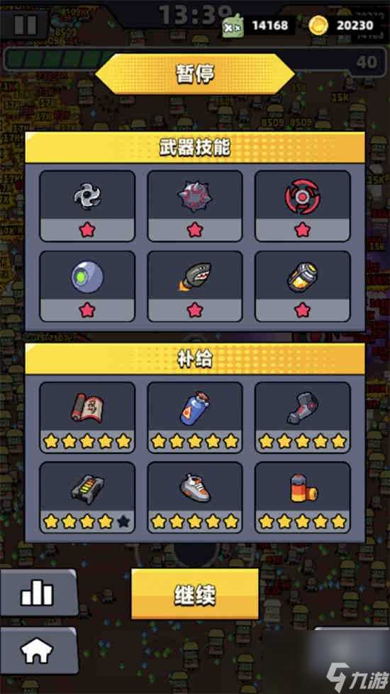 弹壳特攻队技能有什么 弹壳特攻队技能介绍