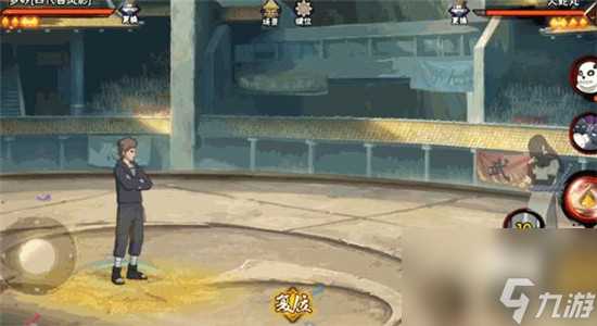 火影忍者手游罗砂技能介绍 火影忍者手游罗砂技能介绍