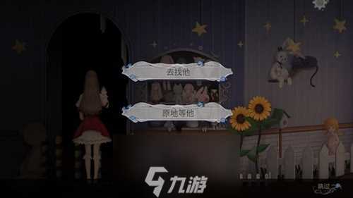 人偶馆绮幻夜结局三达成方法 希望的光芒结局触发条件