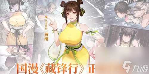 江湖如梦新手怎么玩