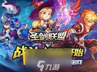 圣剑联盟世界boss掉落攻略 物品掉落表介绍