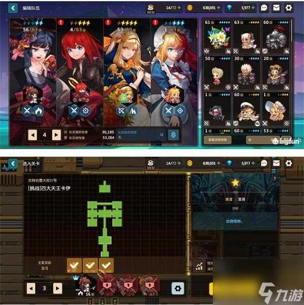 坎公骑冠剑奈里全面评价 坎公骑冠剑内容推荐