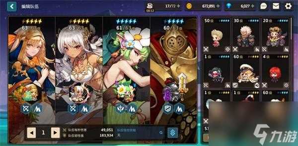 坎公骑冠剑奈里全面评价 坎公骑冠剑内容推荐