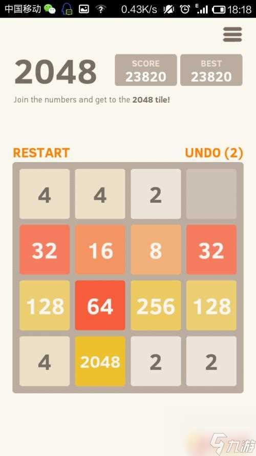 新2048怎么玩123456 2048通关技巧和攻略