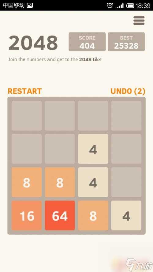 新2048怎么玩123456 2048通关技巧和攻略