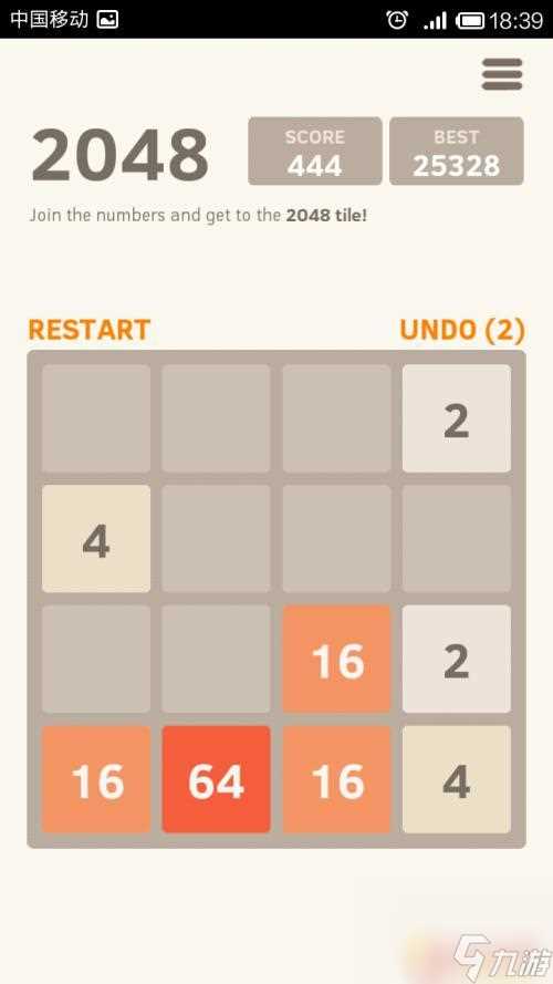 新2048怎么玩123456 2048通关技巧和攻略