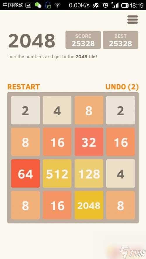 新2048怎么玩123456 2048通关技巧和攻略