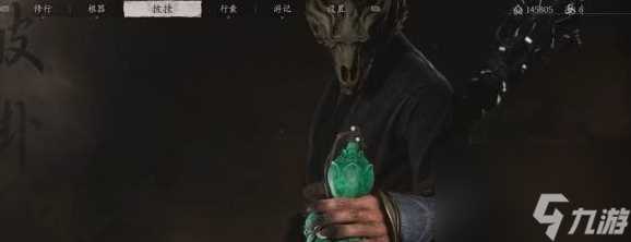 黑神话悟空五鬼葫芦获取方法